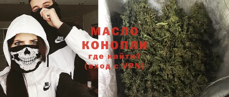 Сколько стоит Балей ГЕРОИН  МЕГА как войти  Мефедрон  Cocaine  Канабис  Амфетамин 