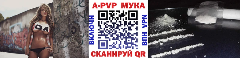 APVP VHQ  Балей 