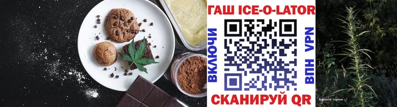 Печенье с ТГК марихуана  Балей 