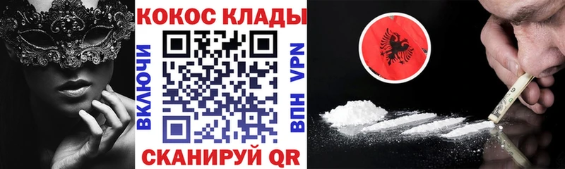 Cocaine Перу Балей