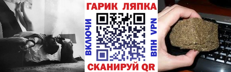 KRAKEN tor  Балей  ГАШ hashish 