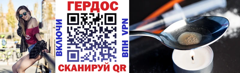 ОМГ ОМГ tor Балей ГЕРОИН белый