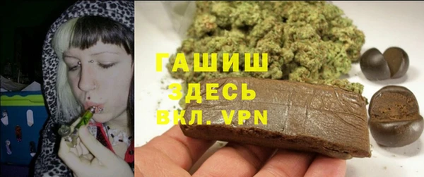 молекула духа Новокубанск