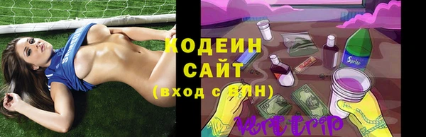 молекула духа Новокубанск