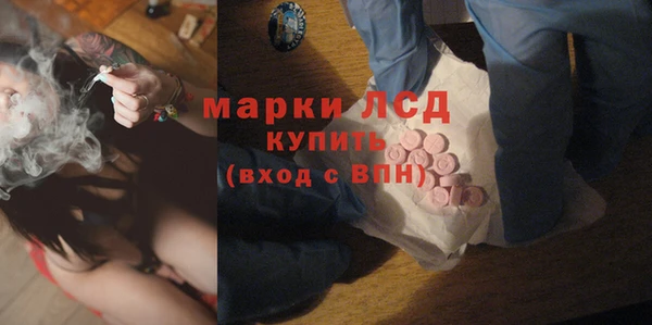 молекула духа Кинешма