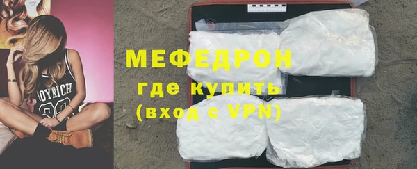 эйфоретик Новозыбков