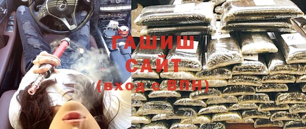 молекула духа Новокубанск