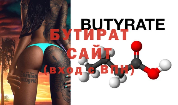 эйфоретик Новозыбков