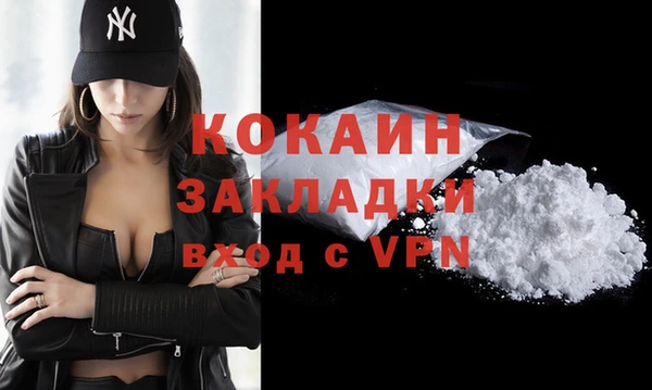 эйфоретик Новозыбков