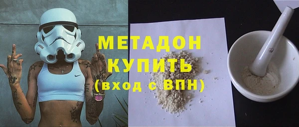 эйфоретик Новозыбков
