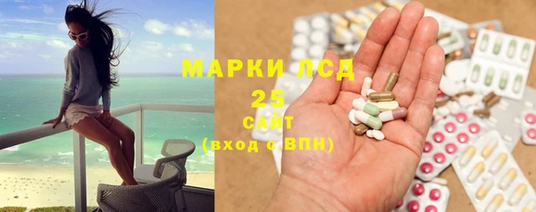 эйфоретик Новозыбков