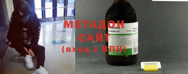 молекула духа Новокубанск