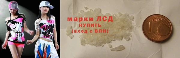 молекула духа Новокубанск