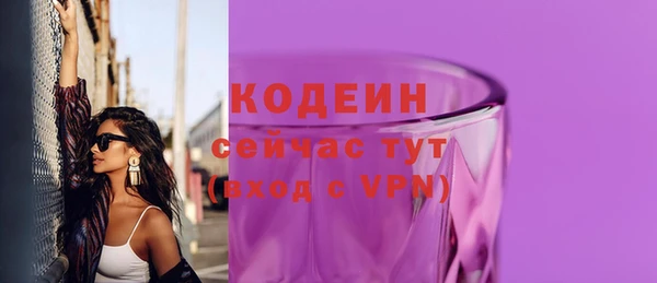 молекула духа Новокубанск