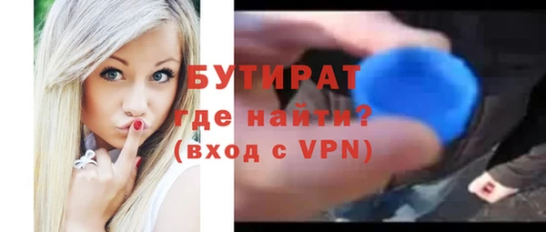 эйфоретик Новозыбков