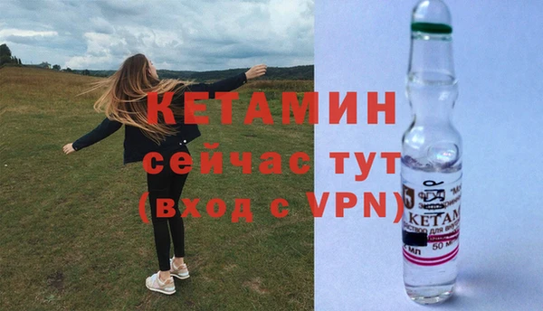 эйфоретик Новозыбков