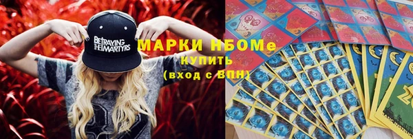 гашик Киренск