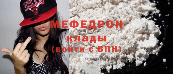 кокаин Ступино