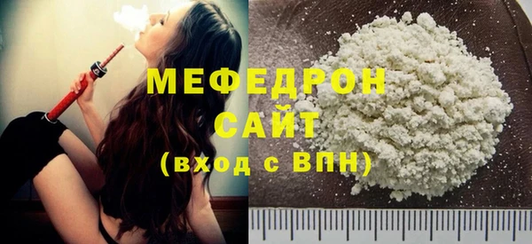 молекула духа Новокубанск
