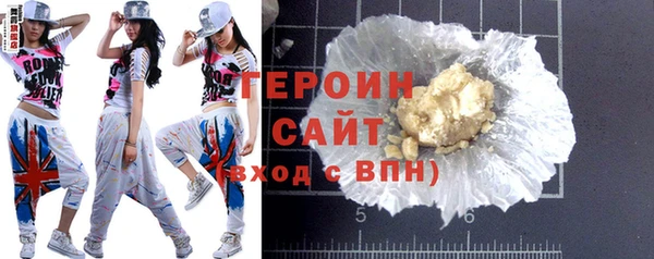эйфоретик Новозыбков