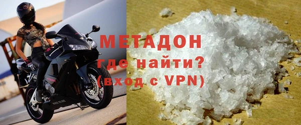 эйфоретик Новозыбков