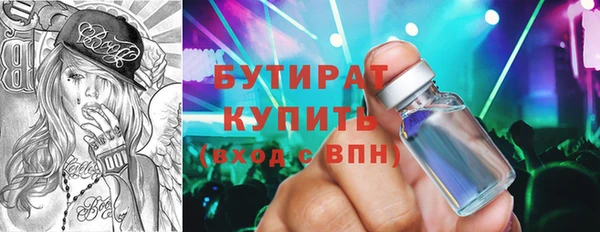 молекула духа Новокубанск