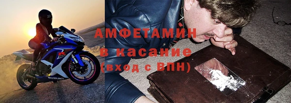 молекула духа Новокубанск