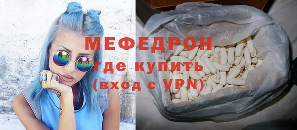 эйфоретик Новозыбков