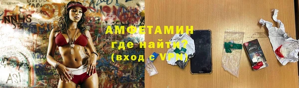 молекула духа Новокубанск