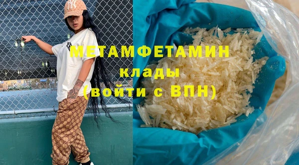 молекула духа Новокубанск