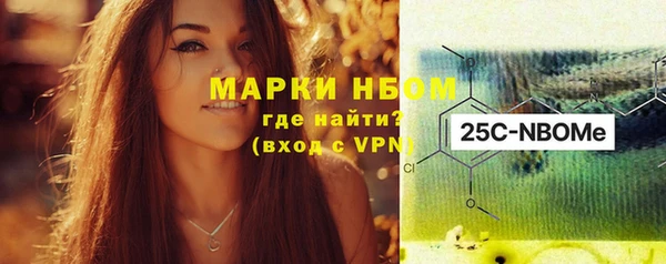 молекула духа Нефтегорск