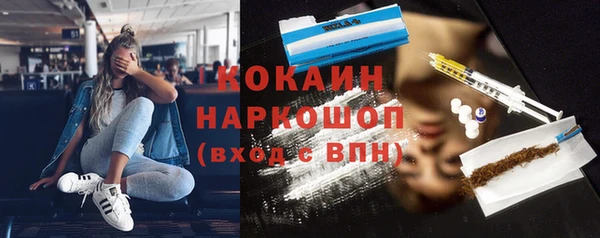 эйфоретик Новозыбков