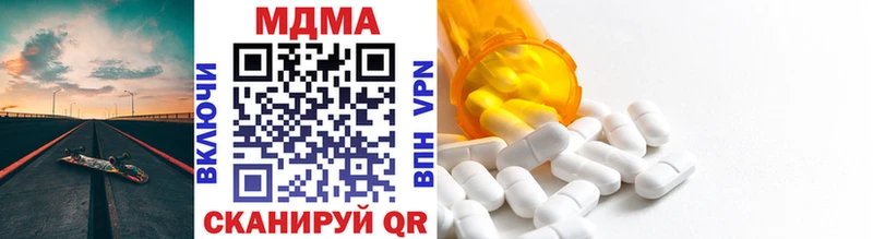 blacksprut как войти  Балей  MDMA молли 