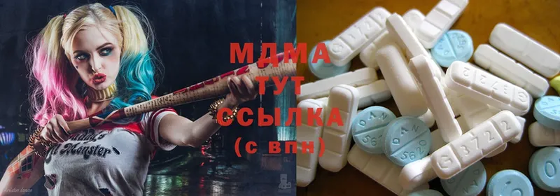 MDMA Molly  KRAKEN   Балей 