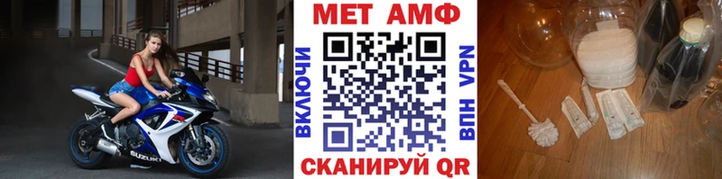 KRAKEN маркетплейс  Балей  Метамфетамин кристалл 