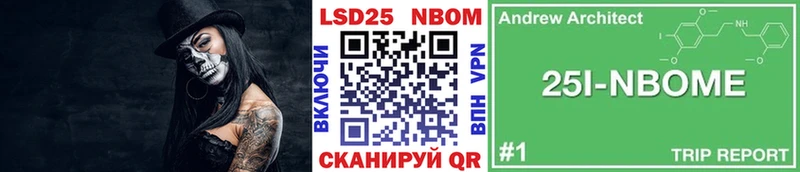 нарко площадка наркотические препараты  MEGA   Балей  Наркотические марки 1,5мг 