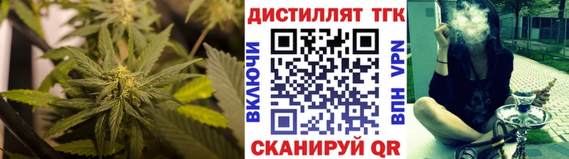 ТГК гашишное масло  мега зеркало  Балей  где можно купить  